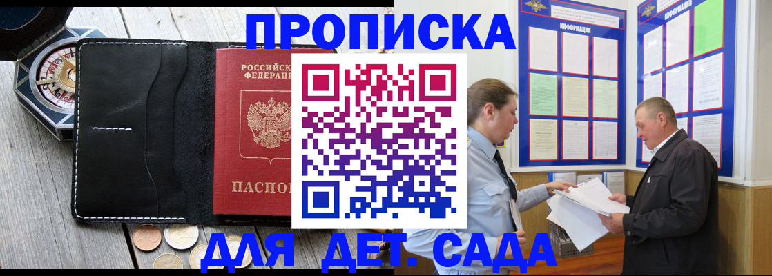 миграционный учет в Юже
