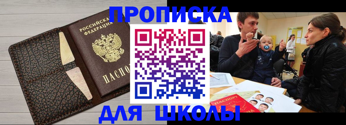 форма 3 в Юже